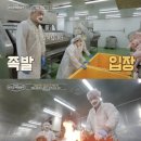 감탄족발
