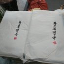 황포냉면 이미지