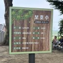 잔치마을 | 어르신 마당놀이 | 복이팡팡 | 정읍 용서마을 어르신 잔치공연 후기