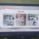 블루밍토퍼