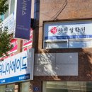 위니아서비스진주점 이미지