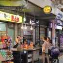 창동 할머니 토스트 맛집 후기 할머니를 추억하며