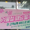 행복한크리닝샵 이미지