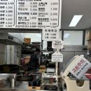 수녕김밥