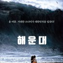 해운대로 티스토리