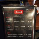 일품향양꼬치 - 화성시 평3길 15 | 일품향양꼬치