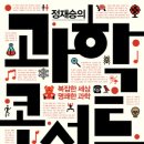혜윰수학/논술학원