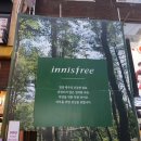 이니스프리명동역 이미지