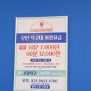 짱탁구장 - 공주시 매산동길 29 | 짱탁구장