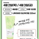 友벗우클럽 | 2026년 49회 코엑스 베페 베이비페어(4.2-4.5) 후기, 무료사은품, 팀호완 점심, 봉은사구경까지~