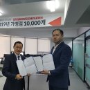 (주)해밀기업