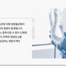 은평더바른신경외과의원 네이버블로그