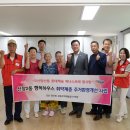 서오산경로당 브레이크뉴스