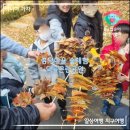 흥덕파출소 사거리(6단지) | 흥덕 덕골근린공원 가을숲체험 (가족숲체험 &amp; 무료 &amp; 길래토비 자연학교)