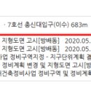 방배중앙로21길 55 (4) 이미지