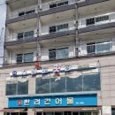 장승포매표소 이미지