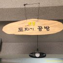나무소풍공방