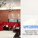 남악고운의원 이미지