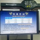 하늘바람별의집 | 조경철 천문대에서 천체관측 프로그램 &#39;밤하늘탐구&#39; 후기