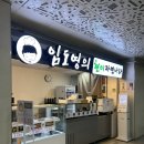 을지로 현미김밥 간편 건강 맛집 내돈내산 솔직후기 - 임도영의현미자연나라