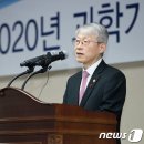 과학기술정보통신부 이미지