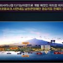 하버뷰호텔 이미지