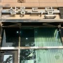 살롱드담 이미지