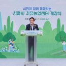 동서울농업협동조합 이미지