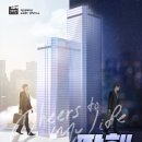 넥스트에디션방탈출카페분당 이미지