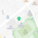 한수풀태권도