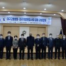 ● 대구법조 강연을 잘 마무리한다!