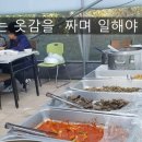 견우와 직녀농장 이미지