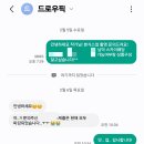 본식스냅 예약 / 드로우픽, 더메이드플러스, 바바라스냅 상담 + 계약후기 3수만에 최종합격 목포 본식스냅