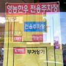 영농한우축산물직판장