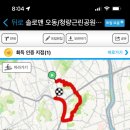 오동근린 공원화장실 이미지