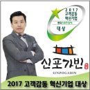신포가빈 이미지
