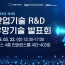 에프엔피파트너스 이미지