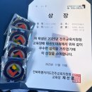 현대석사태권도 이미지