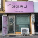 갈마로L 네이버블로그