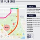 함박산중앙공원(방문자센터)실외 | [긴급] 2026 어린이날 평택 vs 안성 어디로? 안 가면 후회할 체크리스트 TOP 3