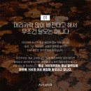 바이유헤어