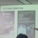(주)켄텍 - 1953 | [2027 입학설명회 후기] 부산시 교육청 주관 이공계특성화대학(KENTECH, POSTECH) 입학설명회