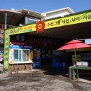 승봉치안센터 이미지