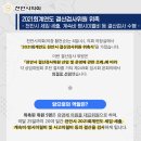 일광세무회계사무소