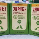 삼남약국 이미지