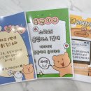 플랜하이영어수학학원