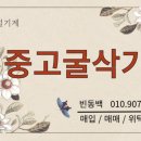 용구농장 이미지