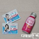 (주)간만세 이미지