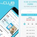 다운마트클럽 이미지