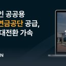 공공용 98 이미지